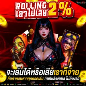 เทคนิคทำเงินสล็อต ufamono
